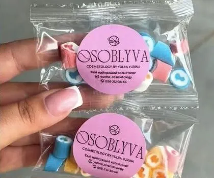 Карамель із логотипом косметолога OSOBLYVA